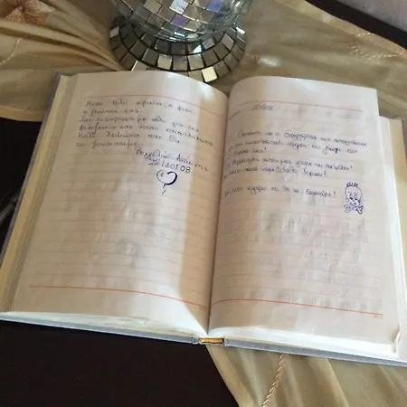 Ey-Giann Guest house